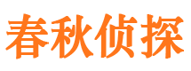 黄骅市婚姻出轨调查